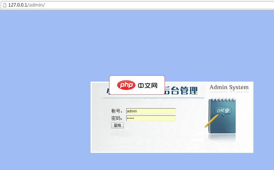 小麦企业网站展示系统1.1