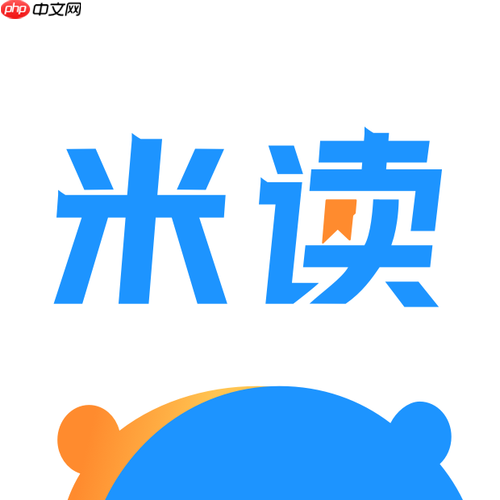 米读小说书城网页版 米读小说全本在线阅读