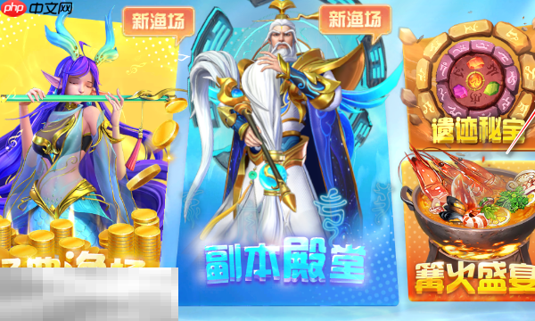 途游休闲捕鱼礼包码大全 途游休闲捕鱼礼包码2026