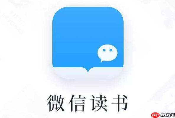 微信读书在线阅读网页版 微信读书官网登录