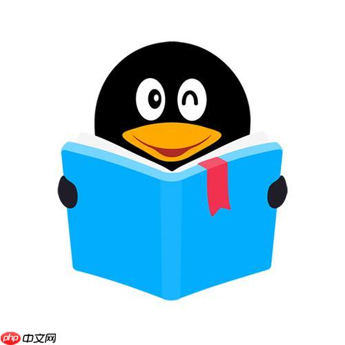 qq阅读官方网站首页 qq阅读网页版在线入口