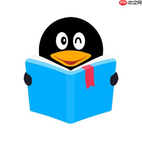 qq阅读网页版书城 qq阅读官网免费阅读