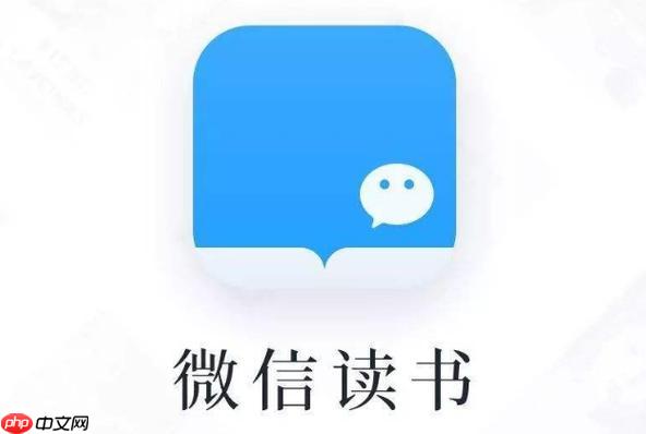 微信读书网页版首页 微信读书官方入口