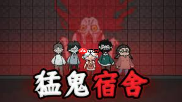 猛鬼宿舍官方网站入口_网页版小游戏首页入口