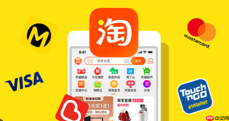 淘宝怎么绑定亲情账号_淘宝长辈亲情号设置教程