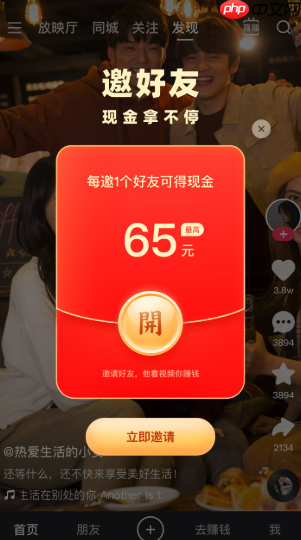 快手怎么关闭同城定位_快手位置信息隐藏与隐私