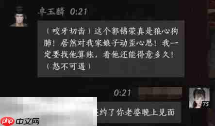 燕云十六声卓玉麟怎么结交 卓玉麟对话攻略