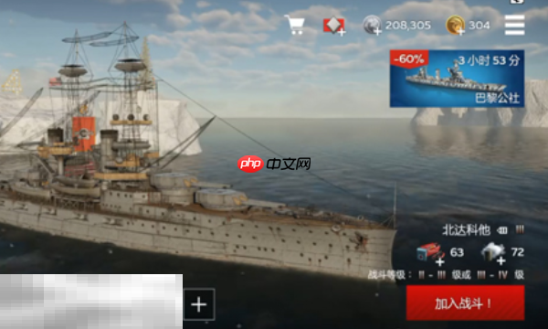 战争雷霆最新兑换码 战争雷霆兑换码长期有效汇总2026