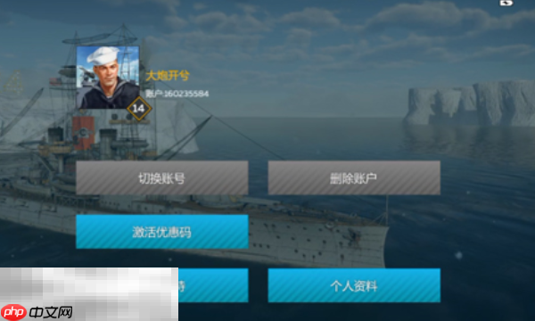 战争雷霆最新兑换码 战争雷霆兑换码长期有效汇总2026