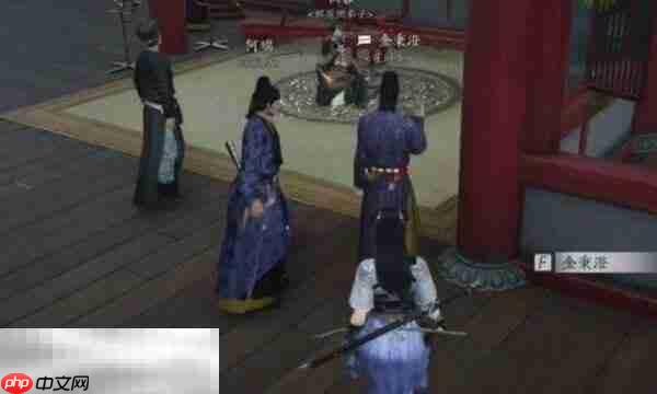 燕云十六声金秉澄怎么结交 金秉澄对话攻略