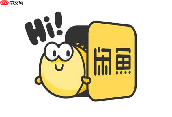 闲鱼怎么设置评价回复_闲鱼卖家解释中差评