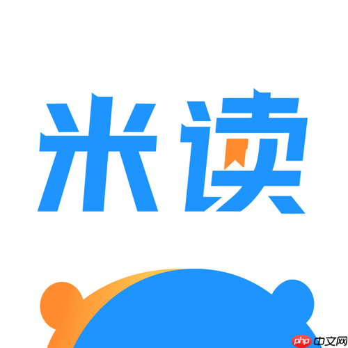 米读小说官网首页入口 米读小说网页版阅读