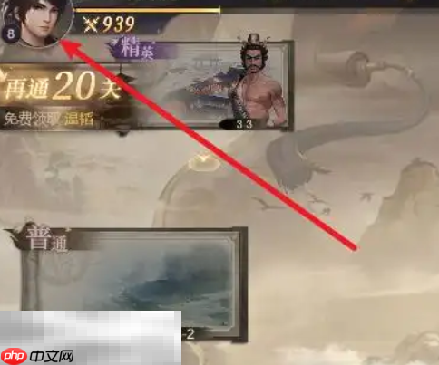 新不良人最新兑换码 新不良人兑换码长期有效汇总2026