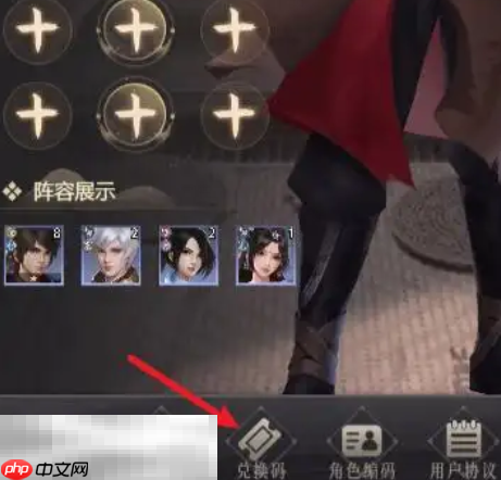 新不良人最新兑换码 新不良人兑换码长期有效汇总2026