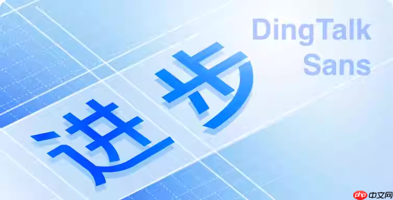 钉钉怎么设置自动打卡_钉钉考勤极速打卡开启