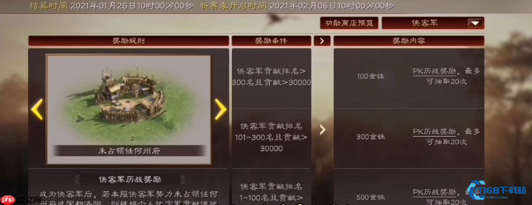 赤壁之战剧本水战玩法全方位攻略