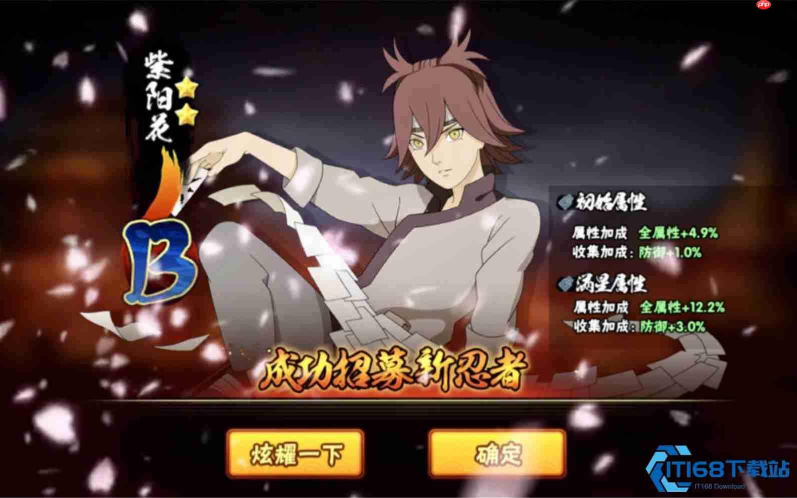 紫阳花双控流教学：纸舞花影下的战场艺术！