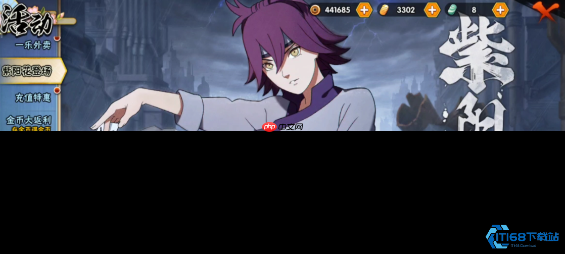 紫阳花双控流教学：纸舞花影下的战场艺术！