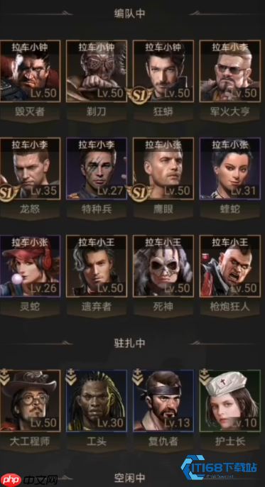 战略大师速成秘籍：打造你的无敌军团