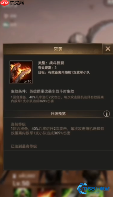 战略大师速成秘籍：打造你的无敌军团