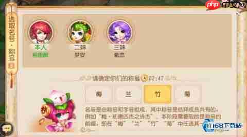 结拜金兰:点燃团队战力的终极玩法