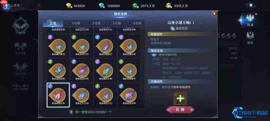 游戏体力无限储备秘籍 轻松称霸副本活动