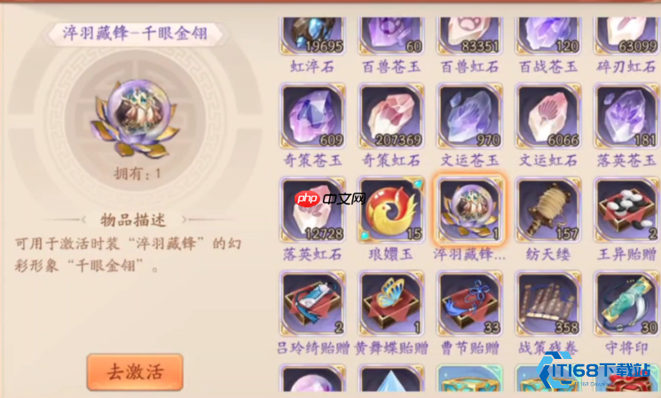 紫金幻晶武将升级全攻略