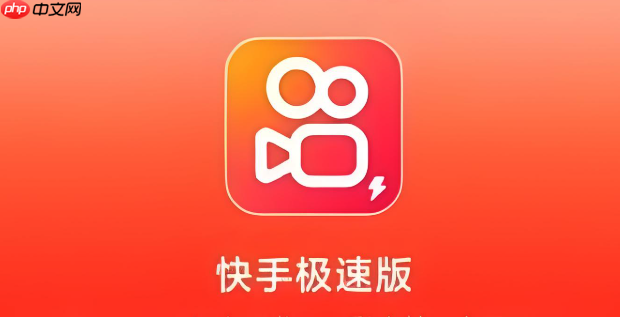 快手怎么联系客服_快手官方客服在线咨询