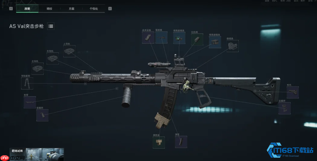 激光指示器游戏战斗秘密武器