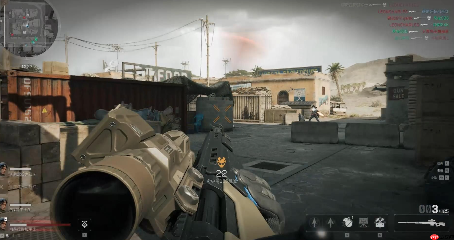 激光指示器游戏战斗秘密武器