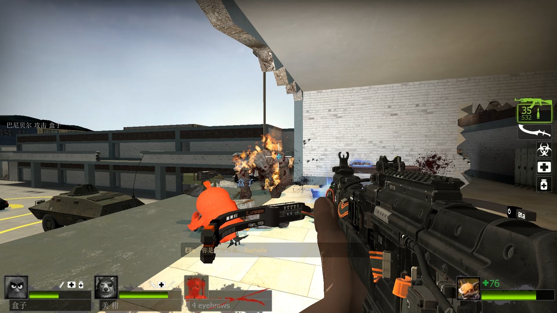 求生之路2机枪手枪斗术怎么玩 求生之路2机枪手枪斗术怎么玩