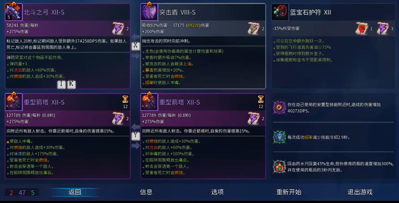 死亡细胞有哪些安置型陷阱