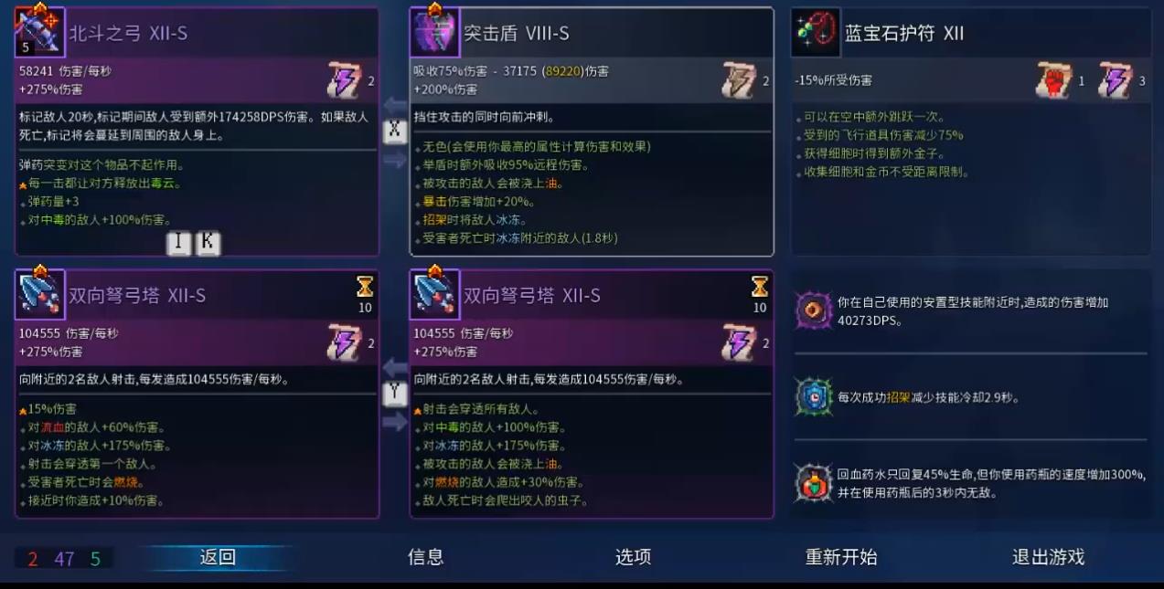 死亡细胞有哪些安置型陷阱