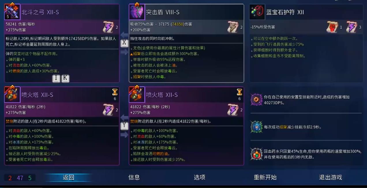 死亡细胞有哪些安置型陷阱