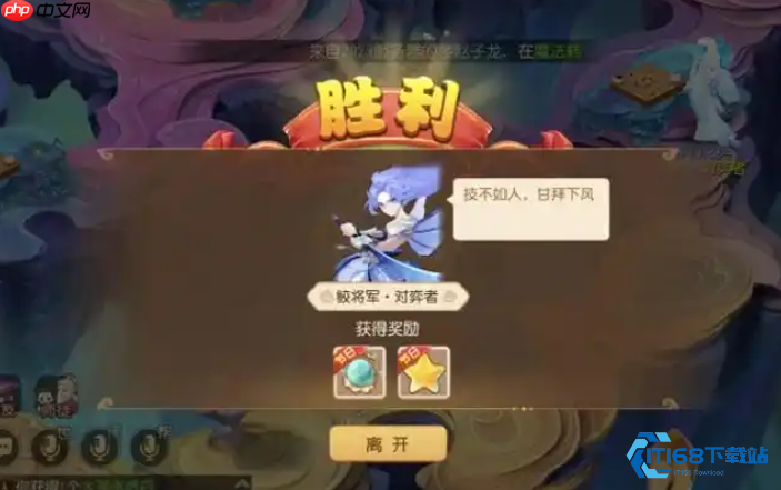 55 级强力宠物鲛将军获取指南