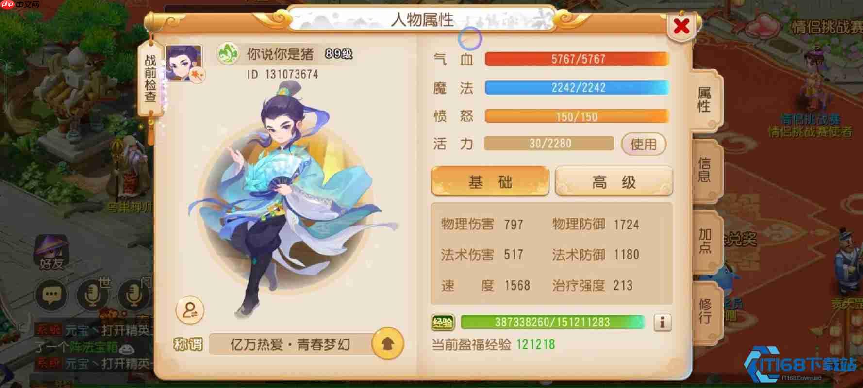 高效方寸山战术指南加点装备宠物全攻略