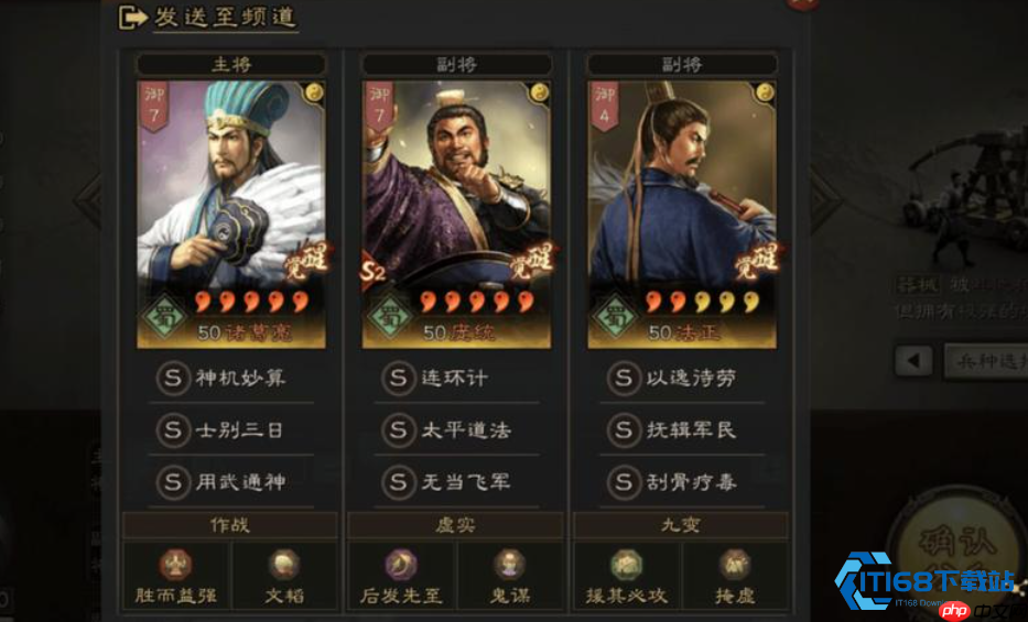 庞德战法终极配置指南:驱散悍将的最强输出与控制之道