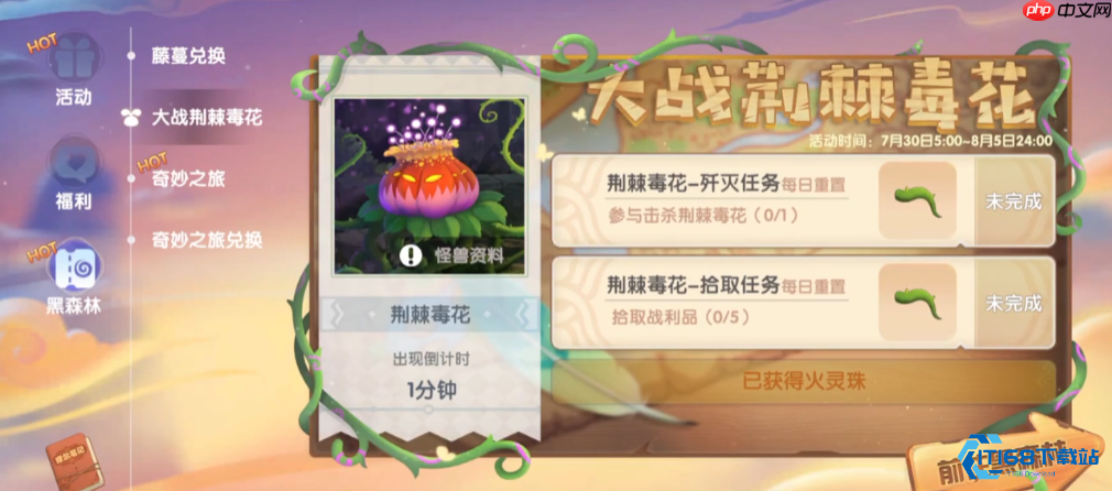 解锁庄园宝藏!摩尔世界石像全收集指南