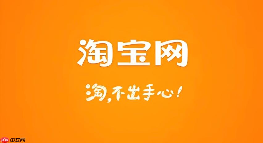 淘宝怎么申请退税_淘宝跨境电商税费退还说明