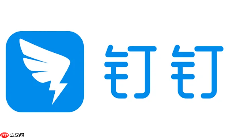 钉钉怎么设置日志模板_钉钉日报周报格式修改