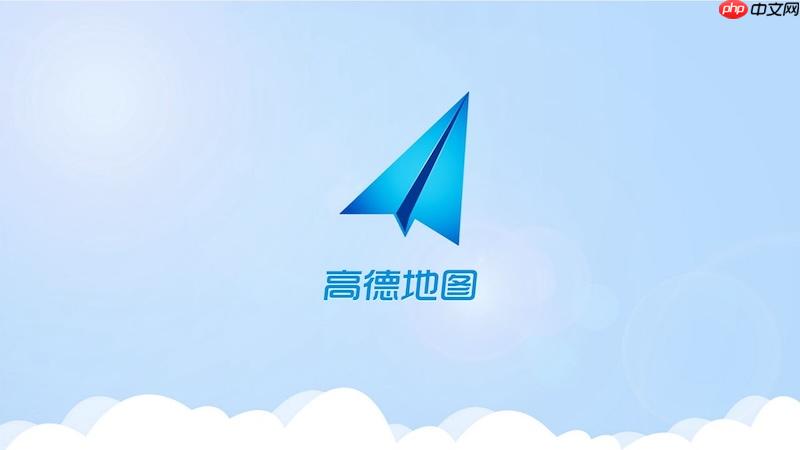 高德地图怎么查看路况_高德地图实时拥堵图层开启