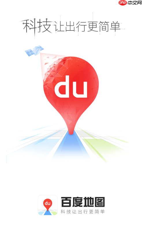 百度地图怎么开启ar实景_百度地图步行ar导航设置