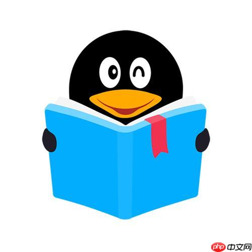 qq阅读网页版登录入口 qq阅读官网首页地址