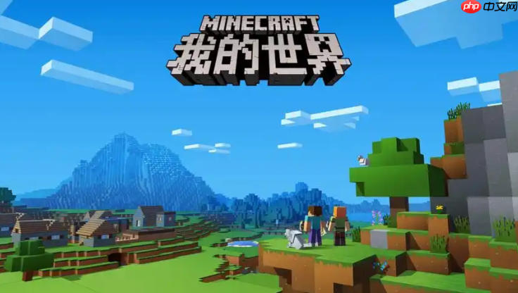 能秒玩我的世界的软件无需下载_mcjs软件无需无需下载浏览器秒玩我的世界