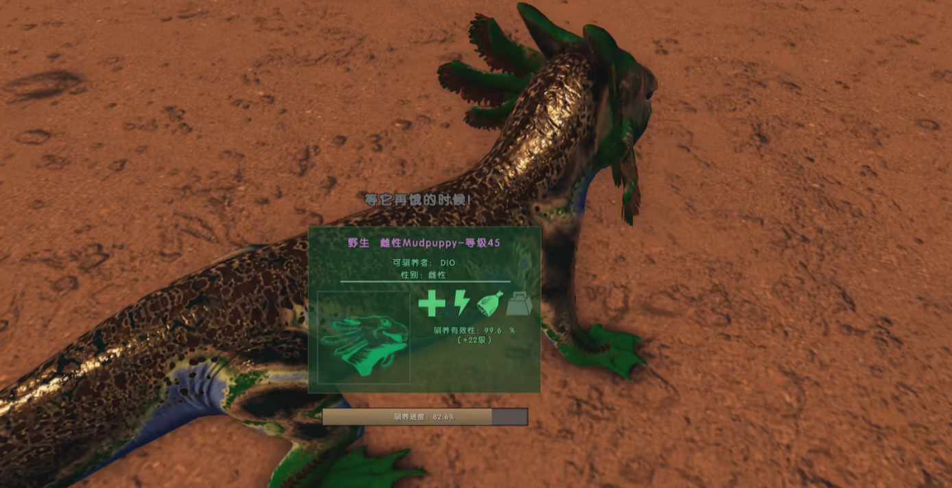 方舟生存进化DLC有哪些新生物