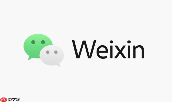 微信怎么开启横屏模式_微信安卓版开启横屏显示教程