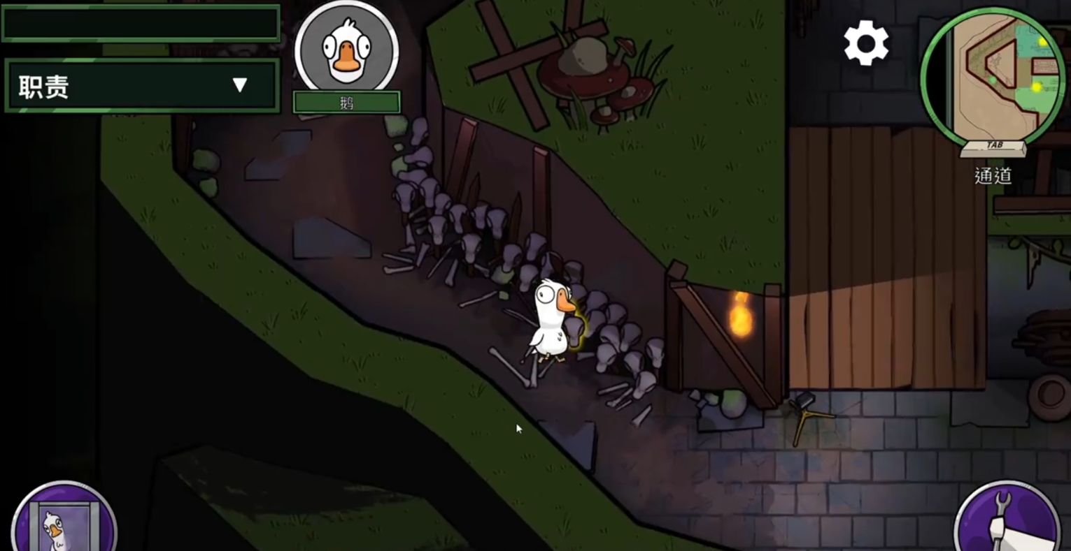 鹅鸭杀地形杀位置在哪里 鹅鸭杀地形杀位置在哪里