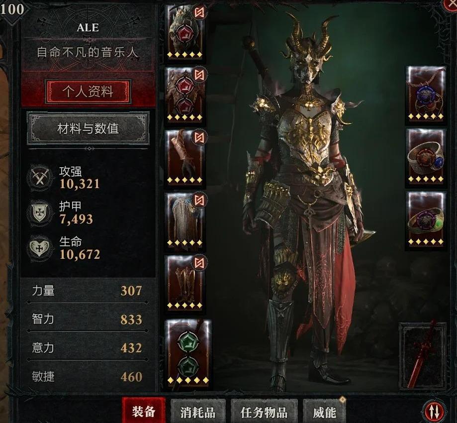 暗黑破坏神4装备威能和词缀选什么