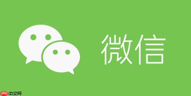 微信怎么查询名下绑定的账号_微信名下账户一键查询教程