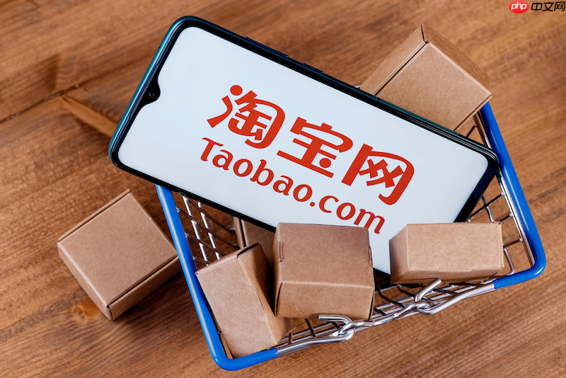 淘宝怎么申请退款不退货_淘宝仅退款协商操作指南